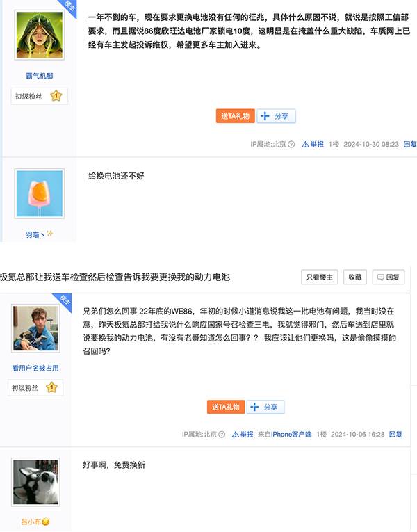 20250124_1737730384310916.jpg tieba.jpg