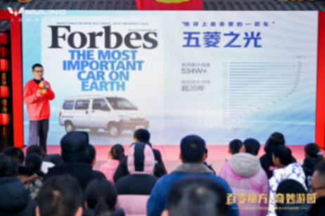 實用性與可塑性極強,純電K-Car五菱之光EV預售,4.78-5.08萬