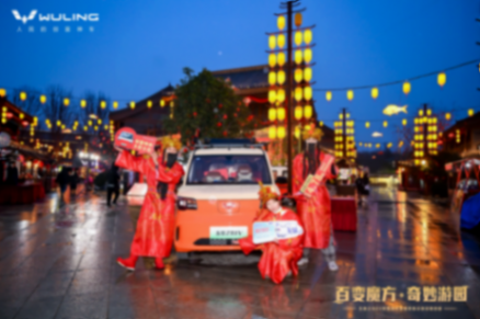 實用性與可塑性極強,純電K-Car五菱之光EV預售,4.78-5.08萬