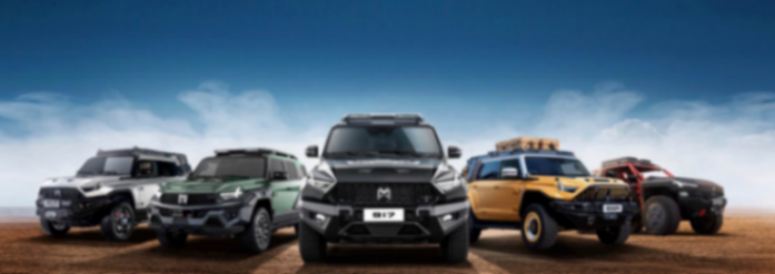 乘風而動 馭潮而上 2024東風猛士站穩中國豪華新能源越野市場 圖片2.png