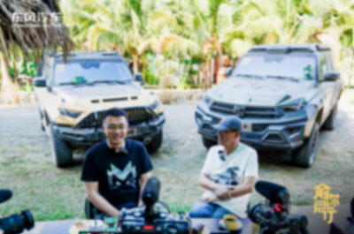 乘風而動 馭潮而上 2024東風猛士站穩中國豪華新能源越野市場 圖片3.png