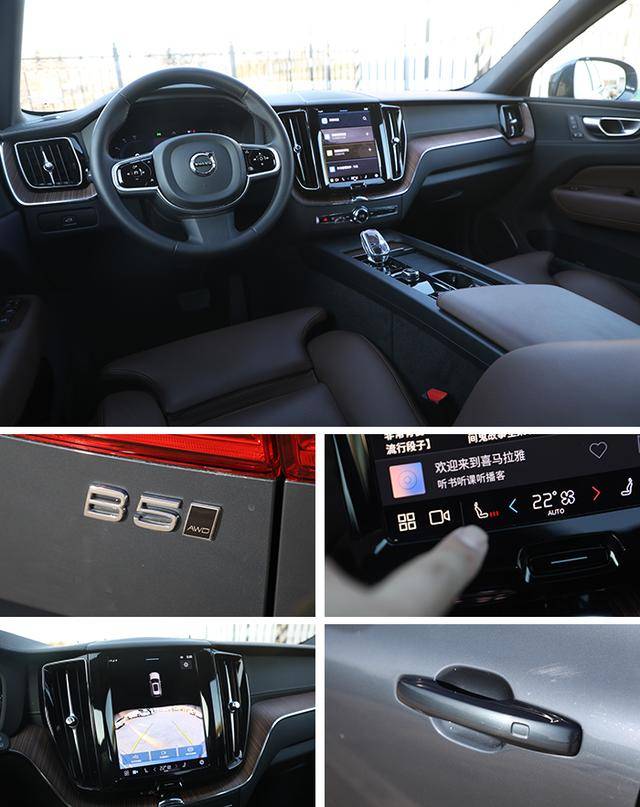 產(chǎn)品力不輸奧迪Q5L,新車優(yōu)惠后26萬落地,解析2025款沃爾沃XC60