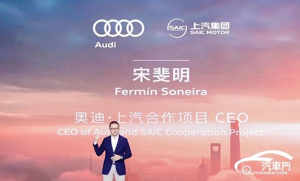 2024年新勢力汽車企業十大“關鍵詞” 反向合資