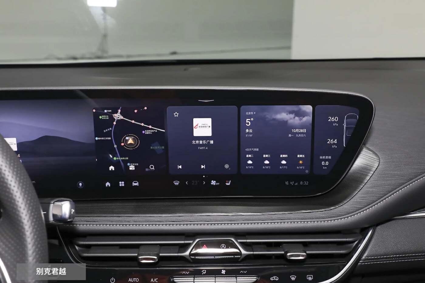 20萬級的高品質B級車,別克君越和大眾邁騰,究竟誰更勝一籌?