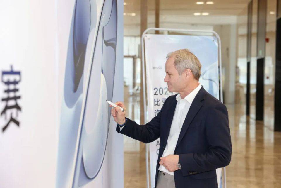 比亞迪全球汽車設計大賽10強揭曉