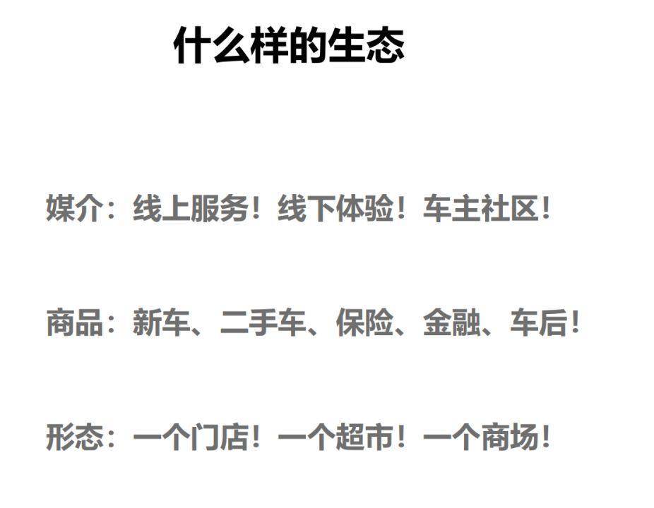 2025年A股第一個退市的來賣車,沒有新故事