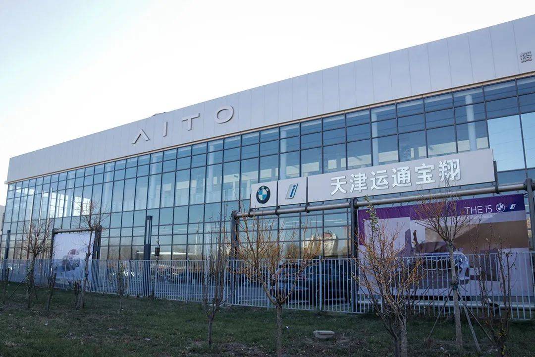 2024-2025年:問界引發(fā)的蝴蝶效應(yīng)