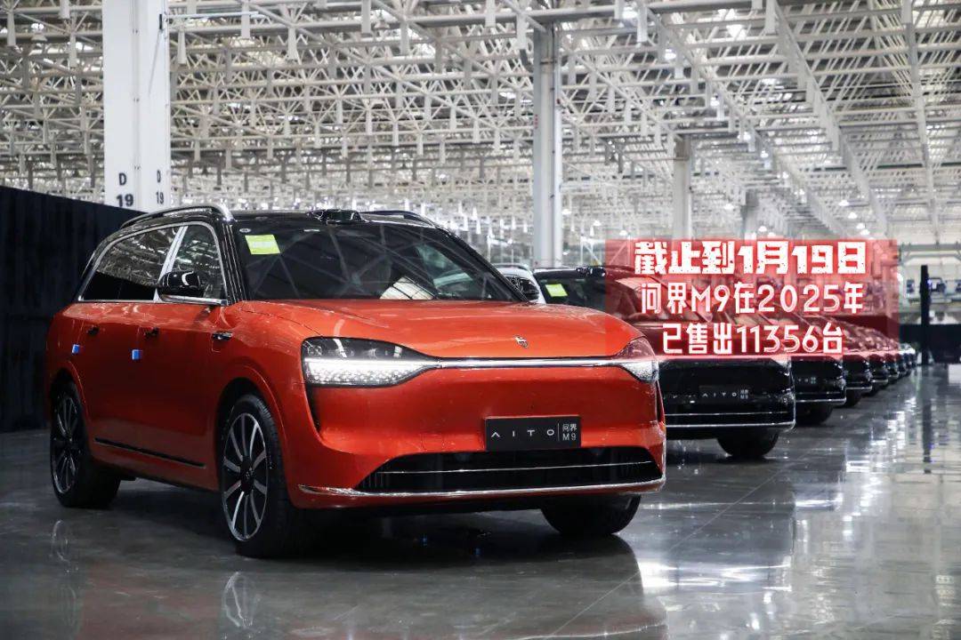 2024-2025年:問界引發(fā)的蝴蝶效應(yīng)