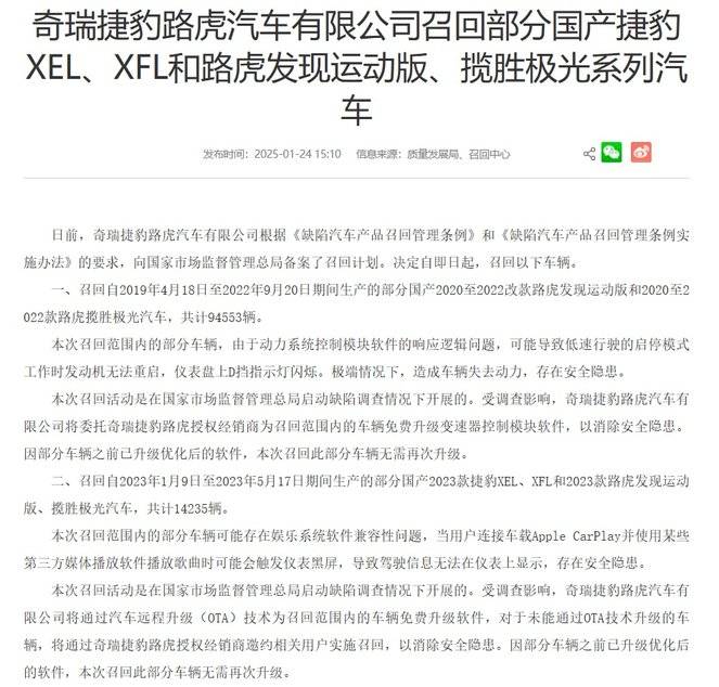 小米、特斯拉、比亞迪、本田、五菱、現(xiàn)代、起亞等發(fā)布召回計(jì)劃