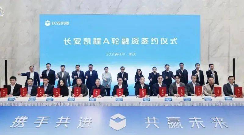 蔚來汽車1月前三周銷量近1.34萬臺