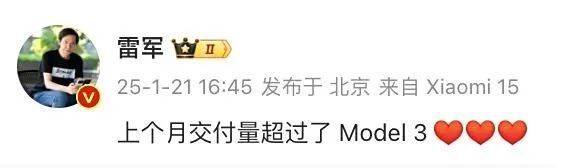 蔚來汽車1月前三周銷量近1.34萬臺