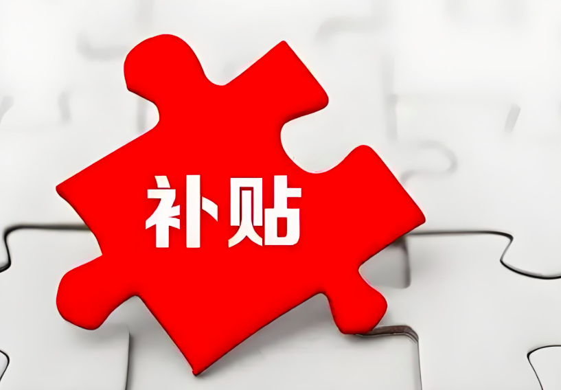 接下來兩年,新能源汽車行業價格戰到底要怎么打?