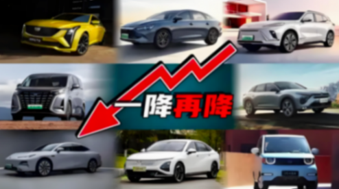 接下來兩年,新能源汽車行業價格戰到底要怎么打?