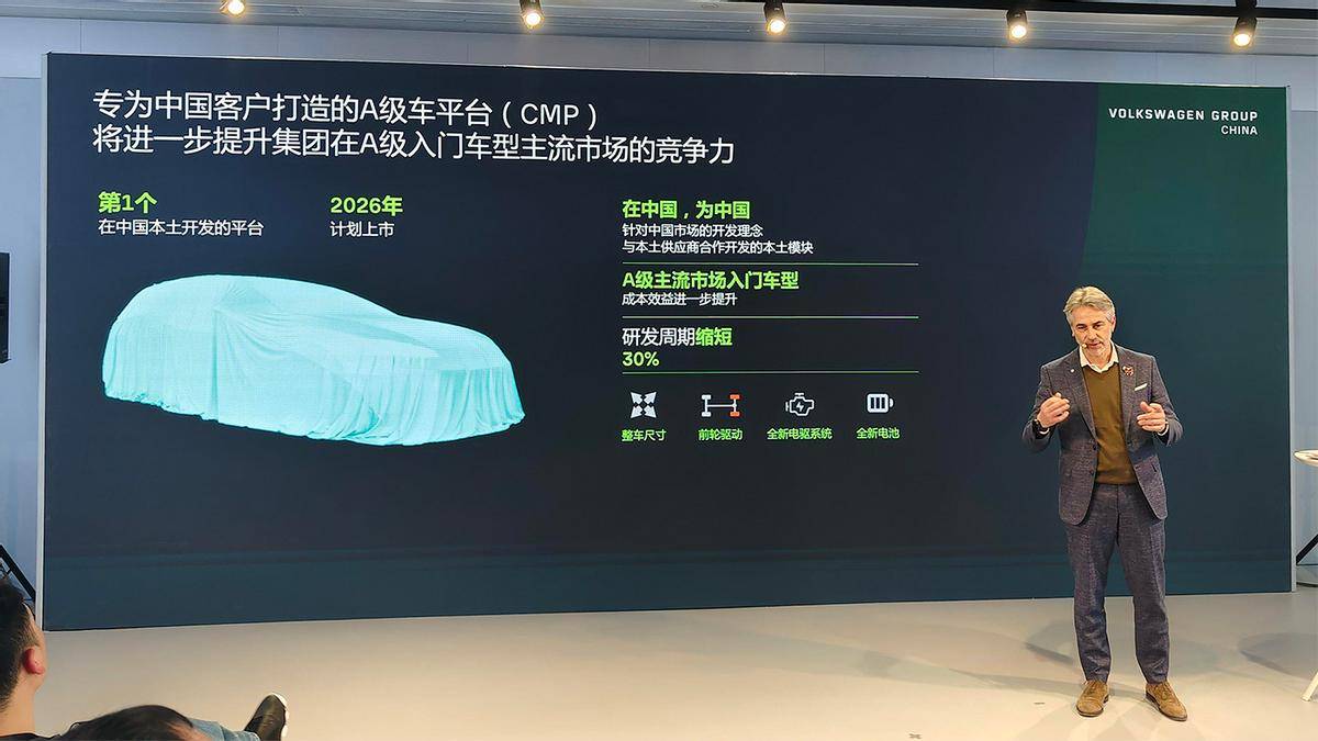 2025還有合資車值得買?BBA換新2.0T,大眾日系便宜賣智駕?