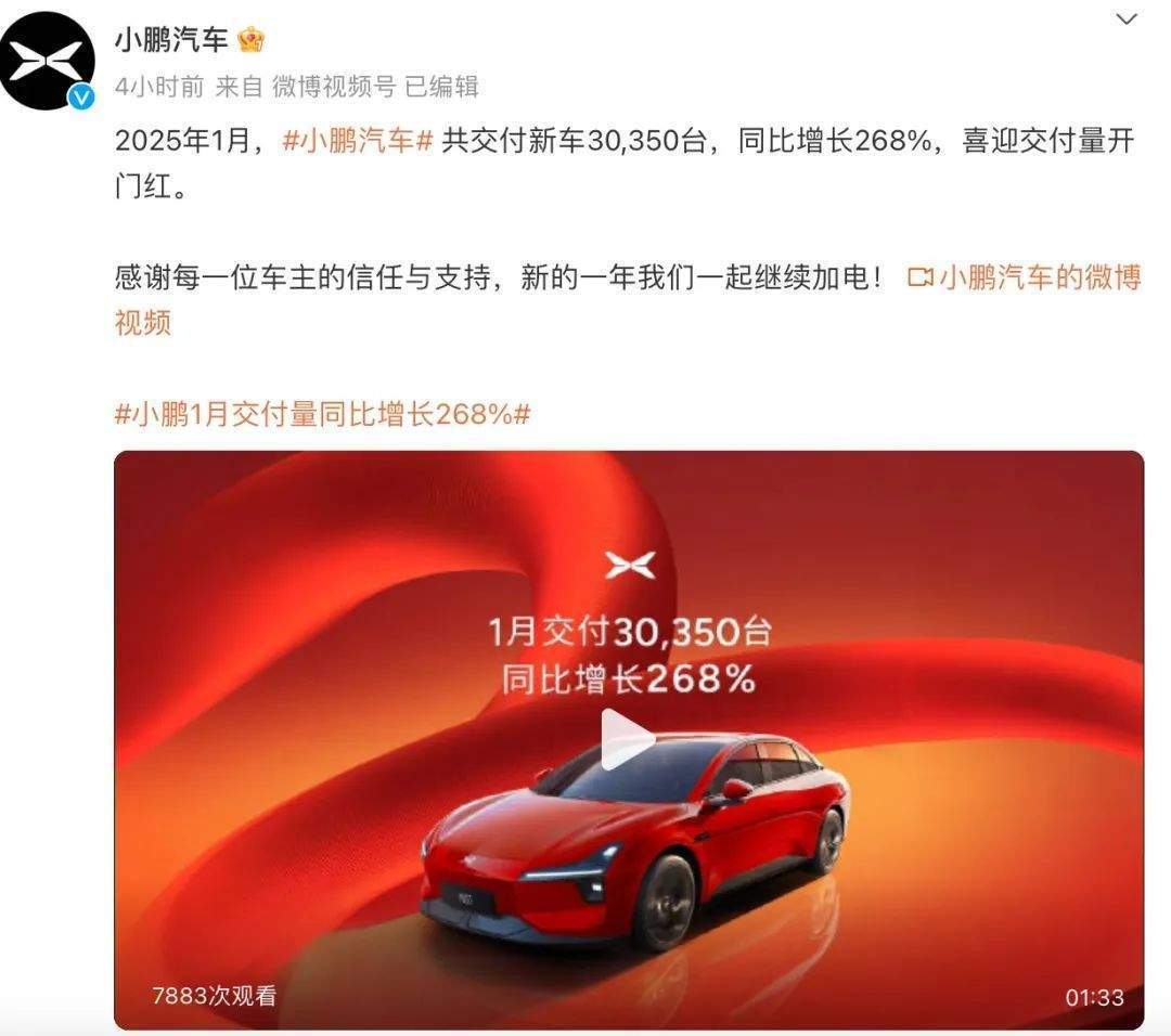 雷軍最新宣布:小米汽車,交付量連續4月超2萬!2025年,目標30萬臺!