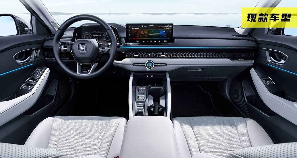 前臉大變樣,新款雅閣實車亮相