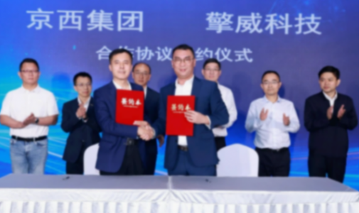 微信圖片_20250124112251.png 微信圖片_20250124112251.png