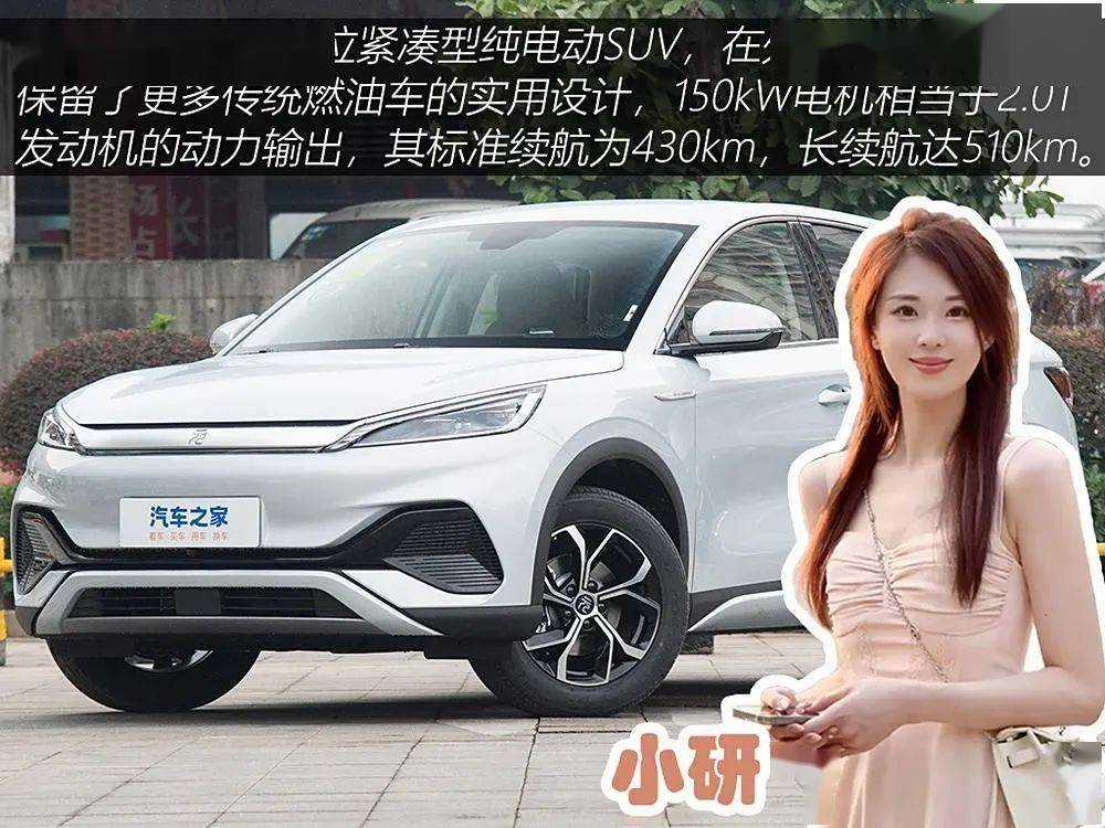 12萬(wàn)元買車,你選500km續(xù)航+側(cè)滑門,還是動(dòng)力強(qiáng)+熱泵空調(diào)?