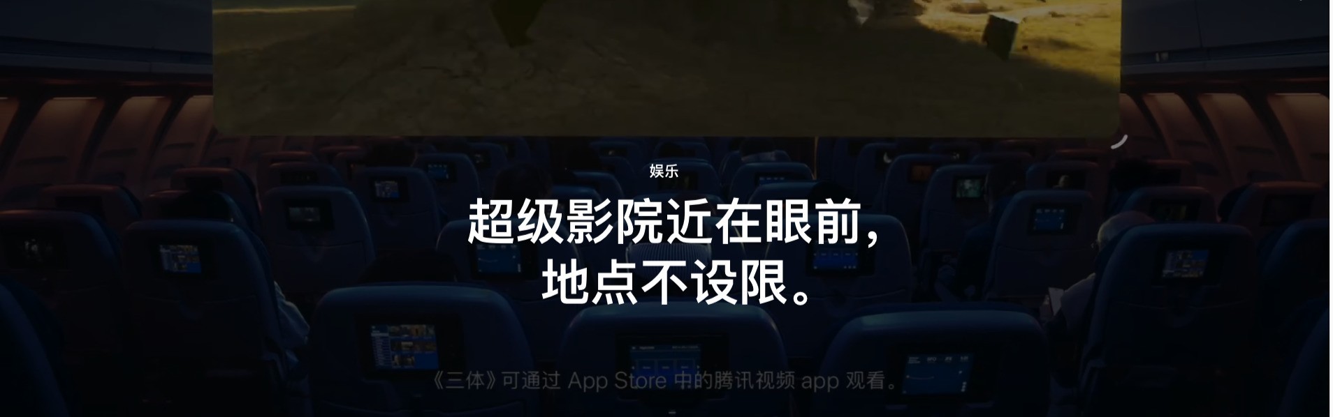 vivo頭顯設(shè)備全面預(yù)測(cè) 走向普及需解決五大痛點(diǎn)