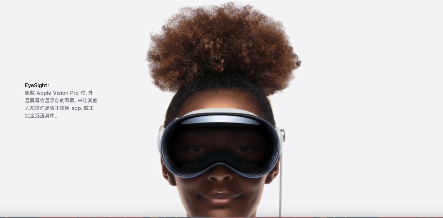 vivo頭顯設(shè)備全面預(yù)測(cè) 走向普及需解決五大痛點(diǎn)