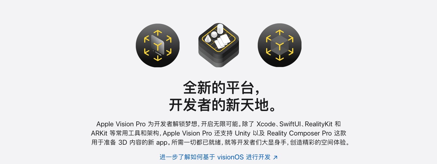 vivo頭顯設(shè)備全面預(yù)測(cè) 走向普及需解決五大痛點(diǎn)