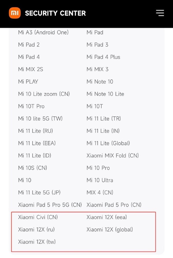 又一款!小米12X正式停止系統更新 該機發布于三年前