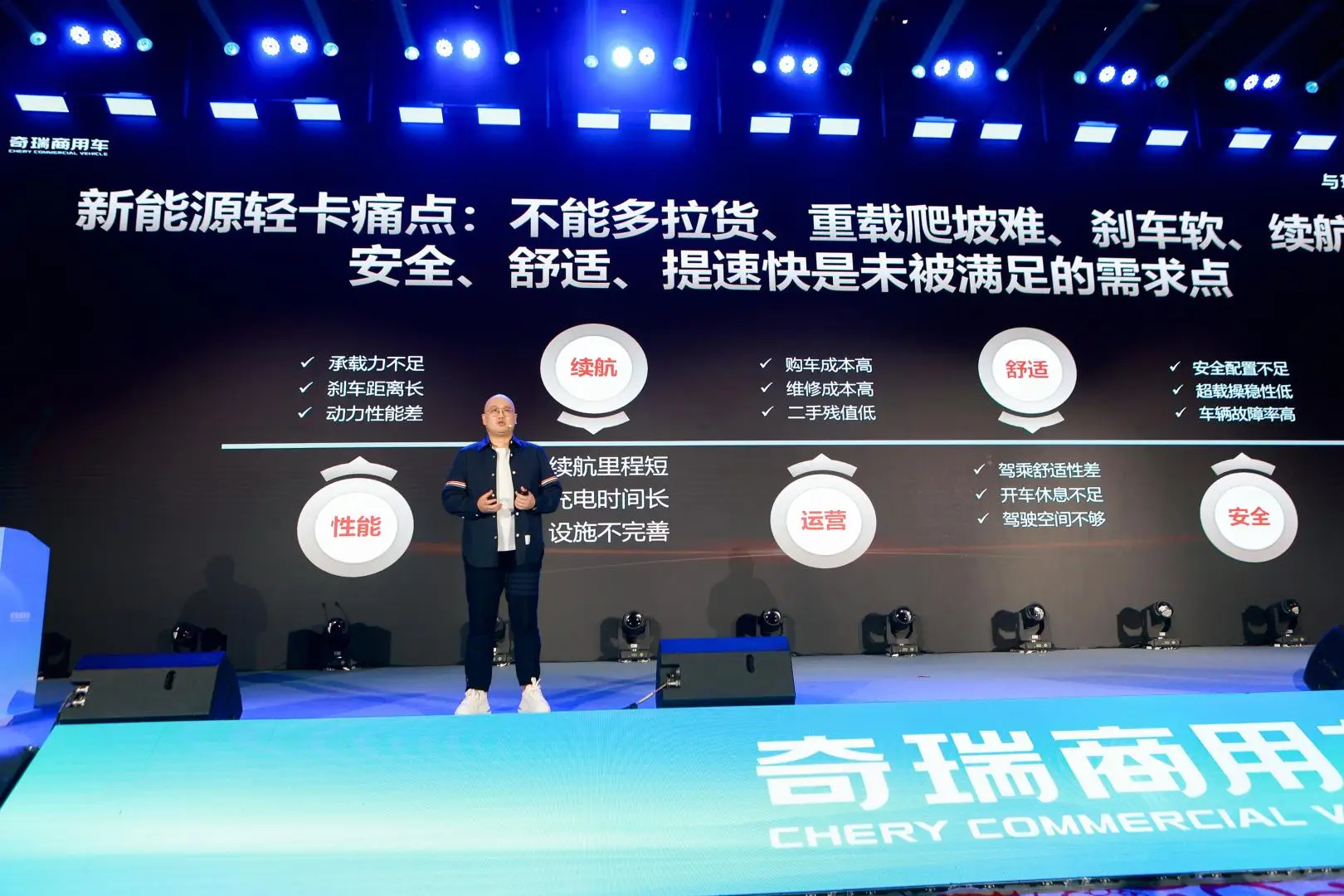 奇瑞商用車:2025挑戰11萬輛,全新皮卡即將亮相