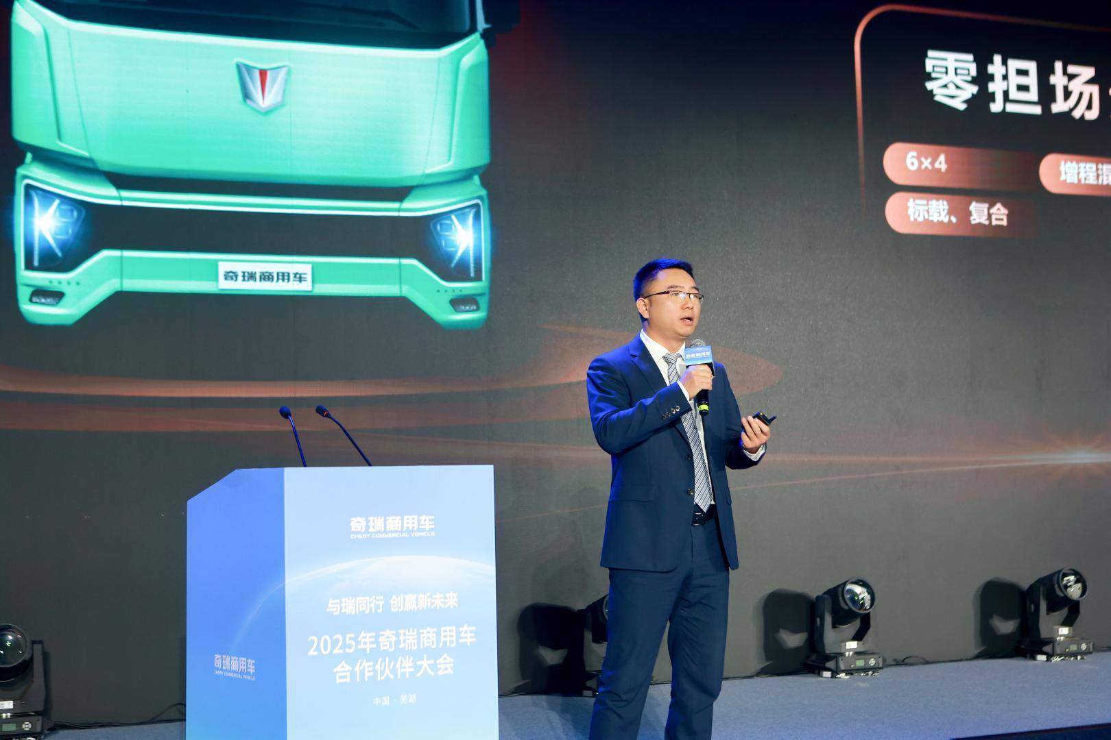 奇瑞商用車:2025挑戰11萬輛,全新皮卡即將亮相