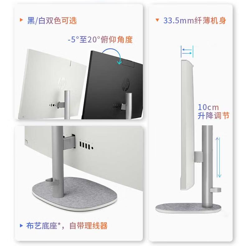 除了臺(tái)式機(jī)和迷你電腦,一體機(jī)也降價(jià)了,補(bǔ)貼后i3電腦2150元