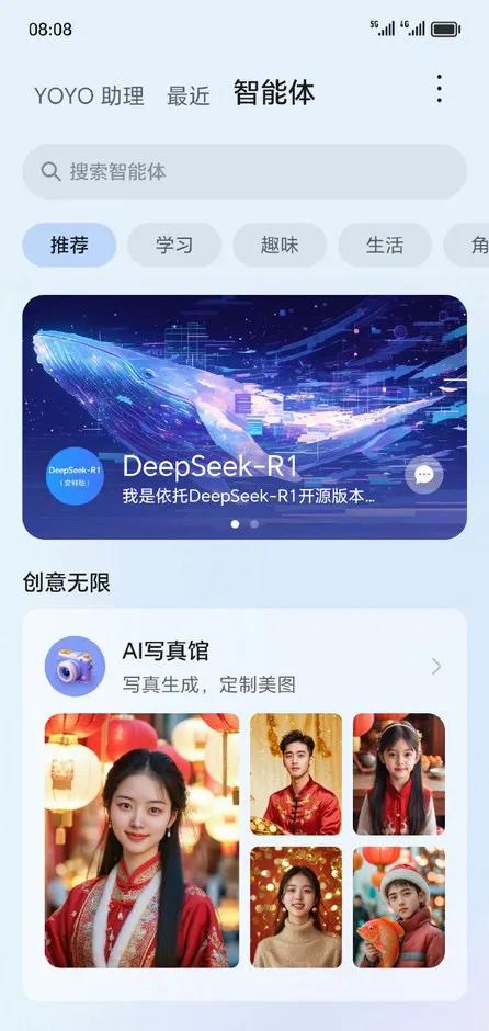 榮耀手機,AI進化,未來已來?