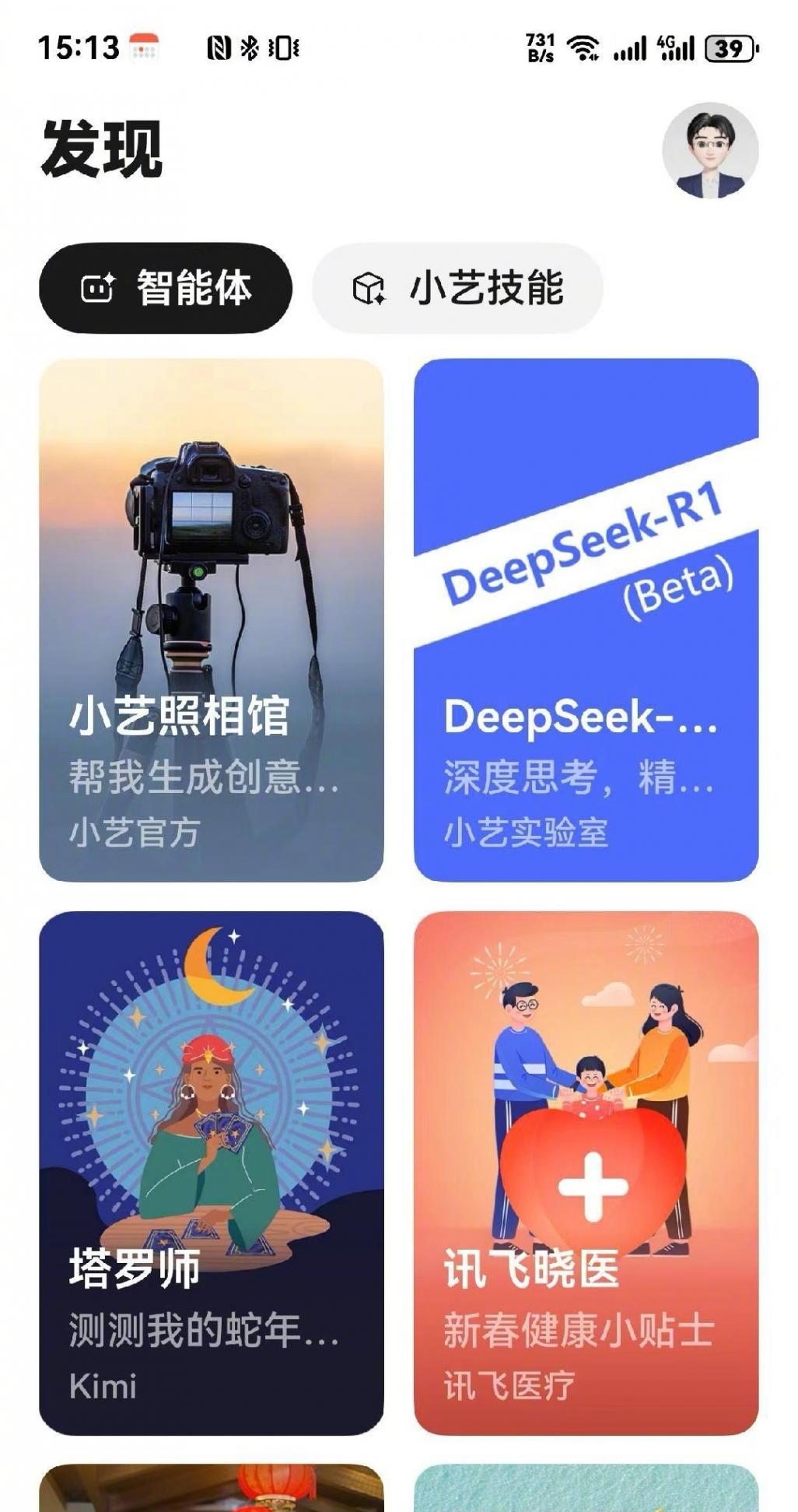 華為老手機升級鴻蒙Next系統,小藝助手體驗更佳