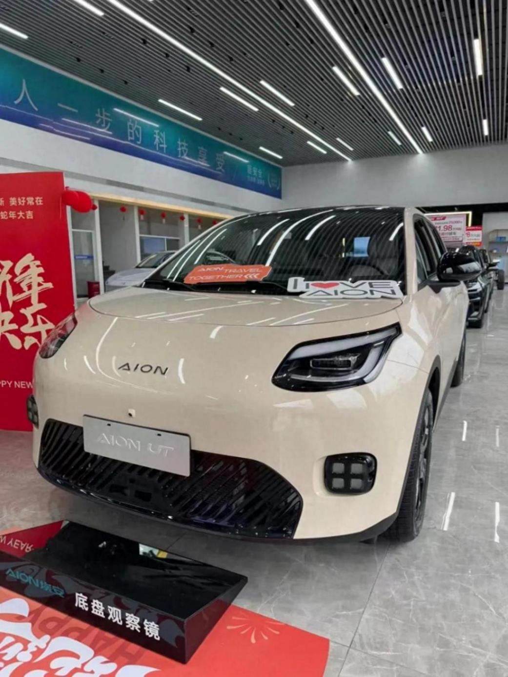 埃安UT:15萬級純電SUV的性價比之選