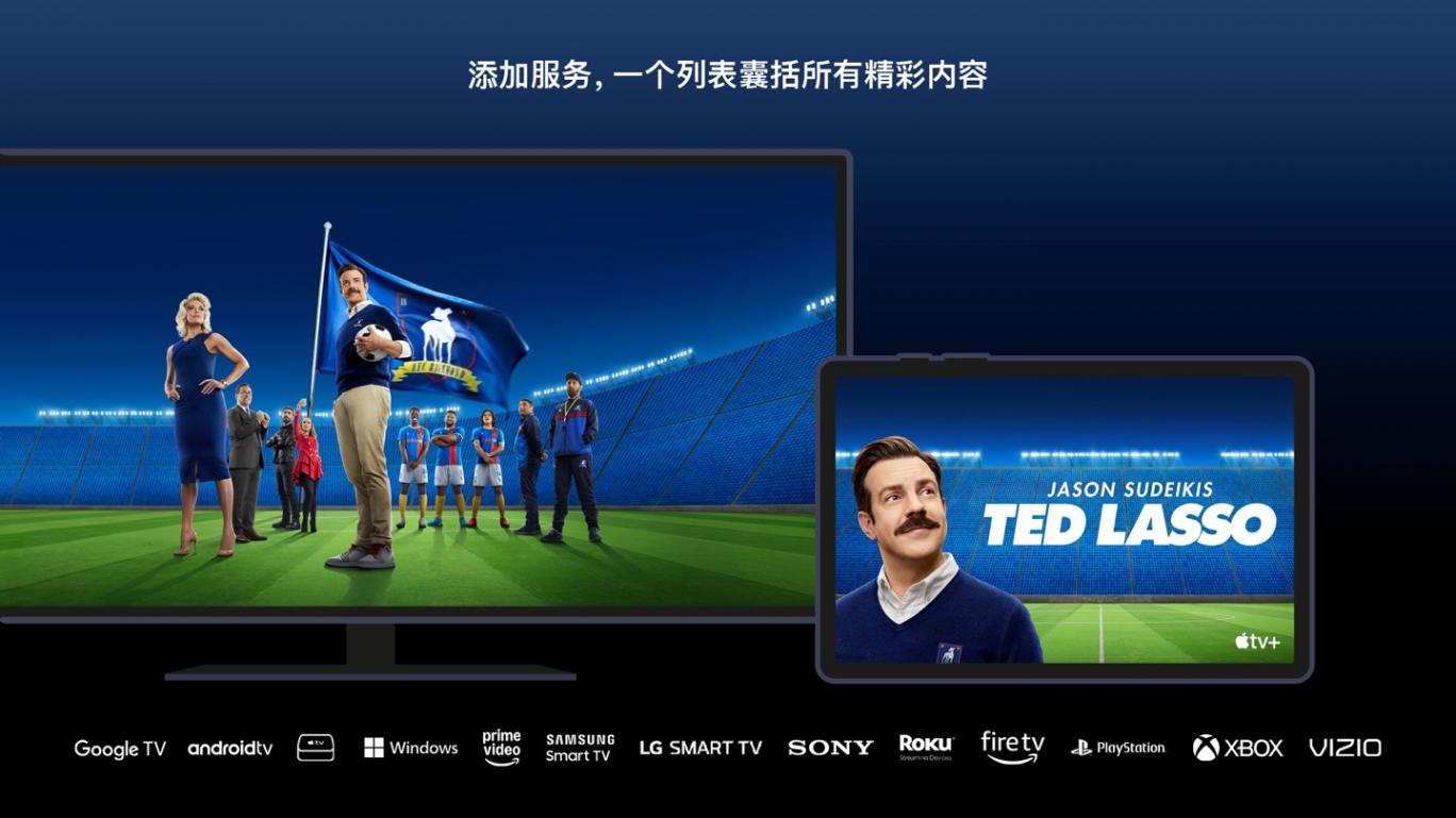 蘋果生態再擴張:Apple TV App破壁登陸安卓