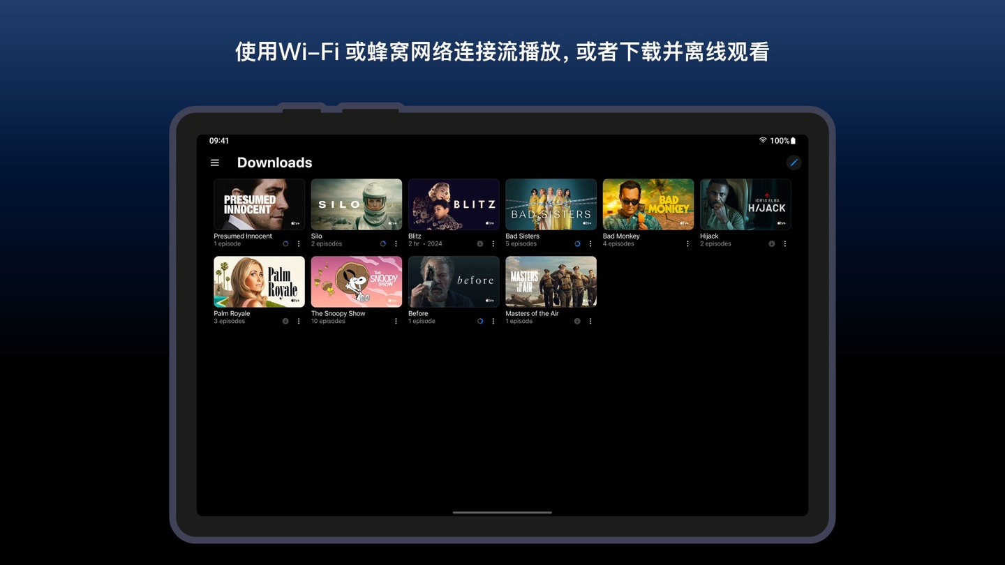 蘋果生態再擴張:Apple TV App破壁登陸安卓
