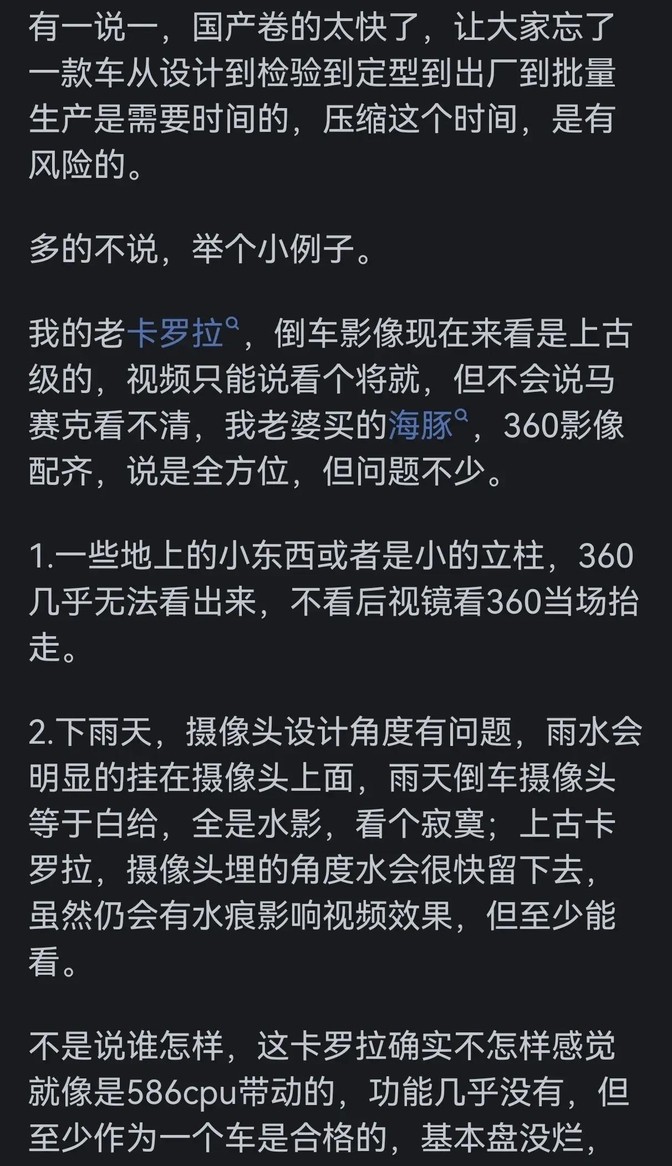 買豐田車到底值不值?很多人不知道的真相一次說清!