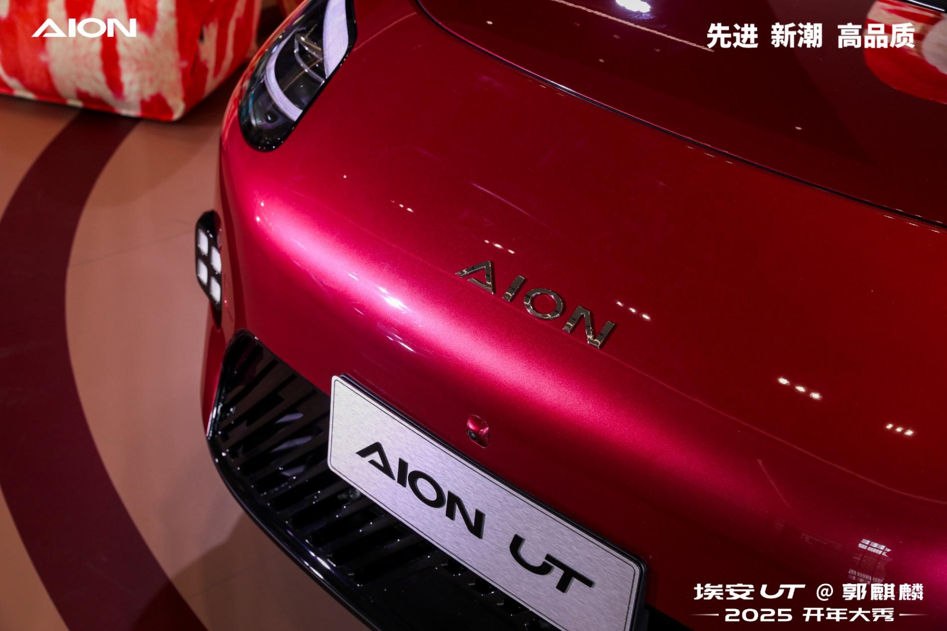 埃安UT 10萬級轎車中的個中翹楚