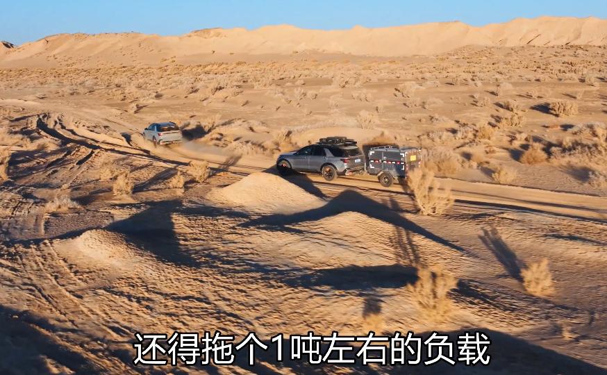 不僅硬核豪華,還可以拉小拖掛,探險者也太適合自駕穿越了吧