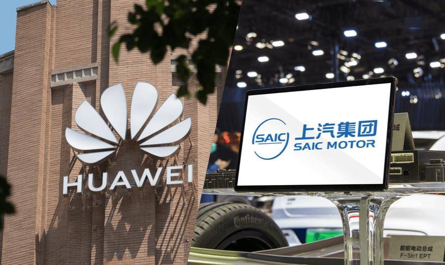 最終放棄了靈魂!上汽華為聯手打造“尚界”,新車售價不到20萬