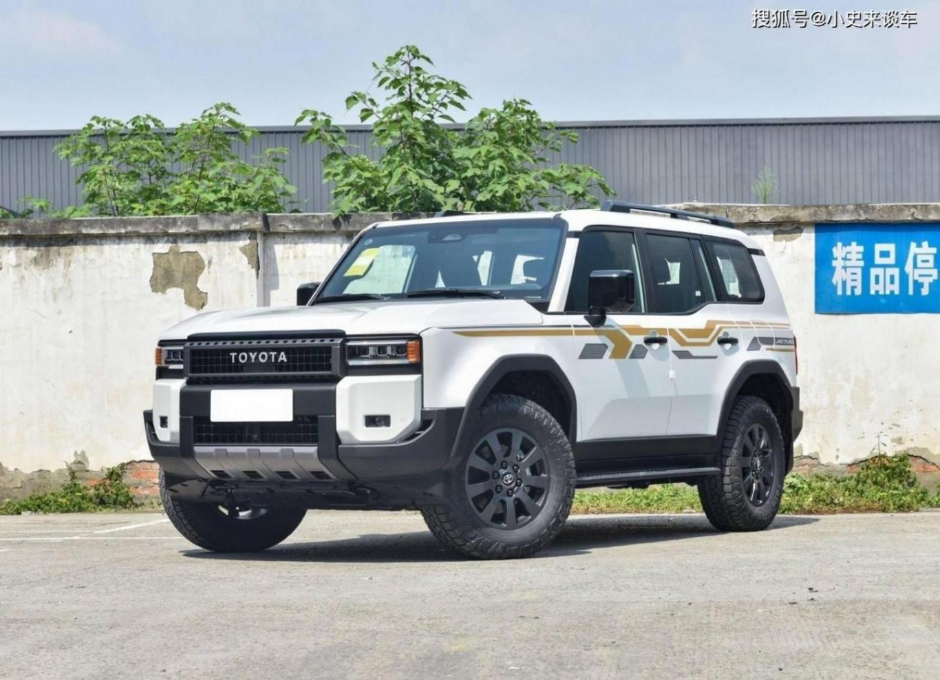 全新豐田普拉多即將上市!售價或更親民,標配2.4T輕混+全時四驅