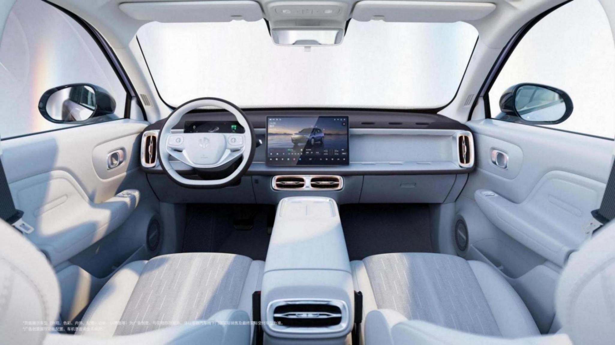 百變副駕空間+AI座艙 零跑B10內(nèi)飾官圖發(fā)布