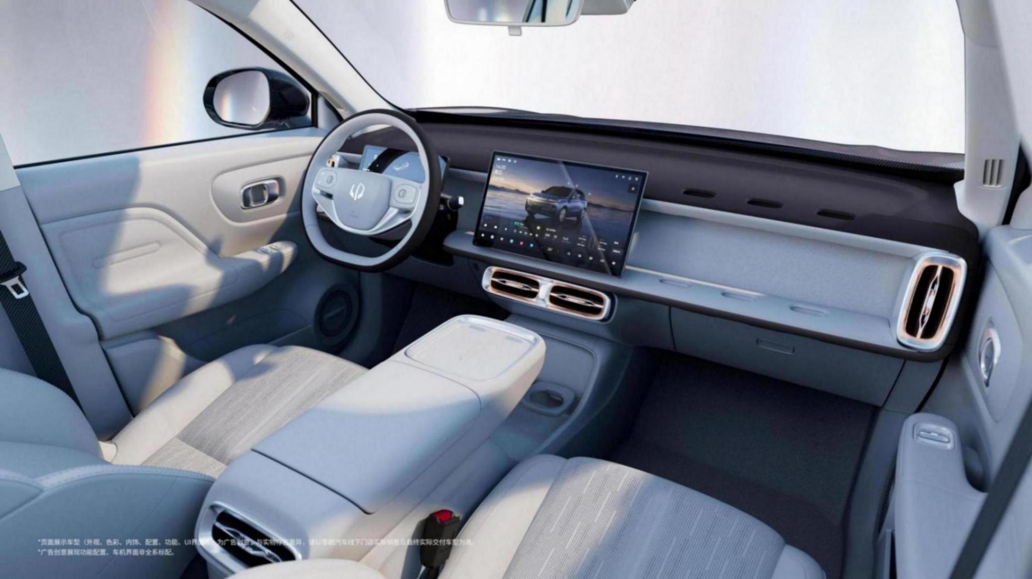 百變副駕空間+AI座艙 零跑B10內(nèi)飾官圖發(fā)布