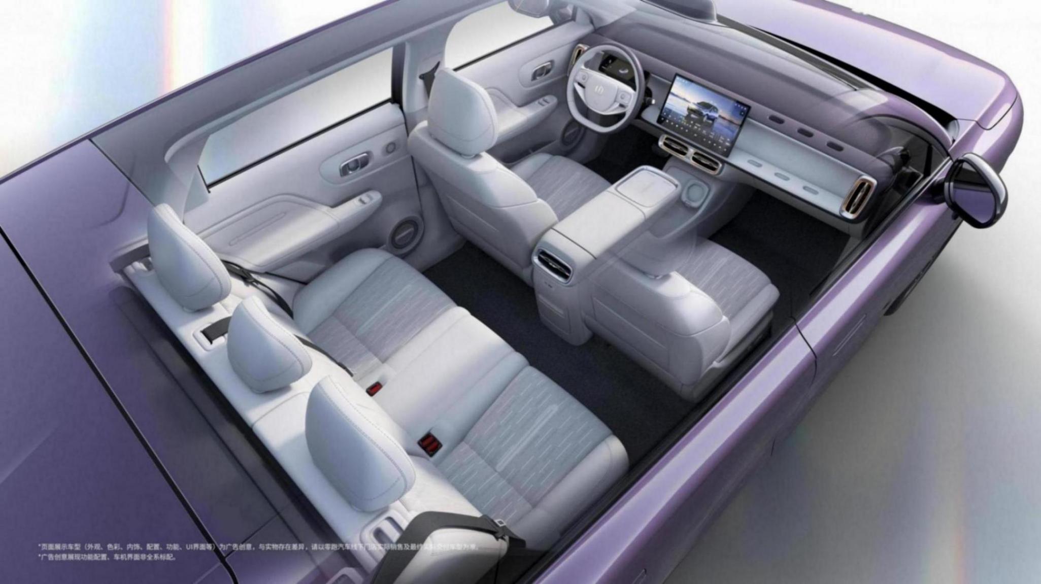 百變副駕空間+AI座艙 零跑B10內(nèi)飾官圖發(fā)布