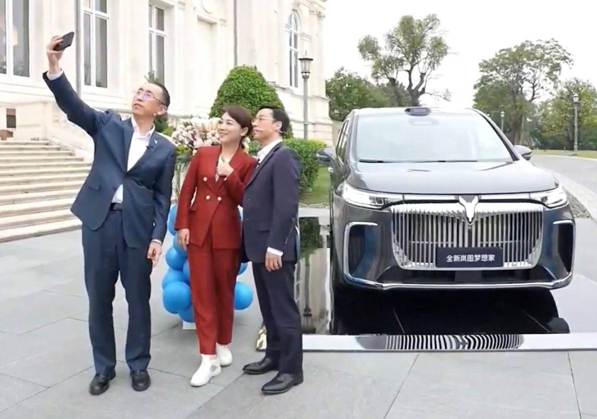 搭載乾崑智駕ADS 3.0/新增“宸星灰”車色 嵐圖夢想家新車型首發亮相