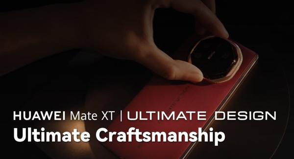 華為Mate XT三折疊海外發布 售價超2.6萬 比國行貴不少