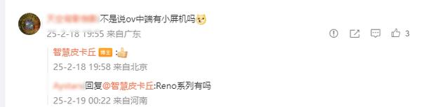 榮耀OPPOvivo三款中端新機曝光 只有一家采用超聲波