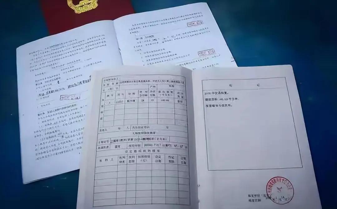 房產證不管寫誰的名字,已經不重要了?四條“新規”建議提前了解