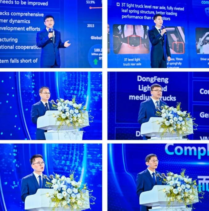 東風股份:2025全球新產品新技術推介會成功舉辦 現場斬獲意向訂單近3000臺