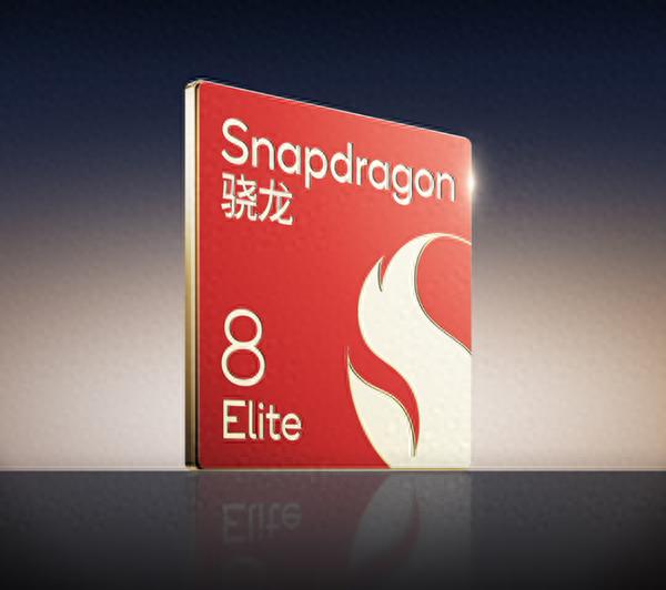 兩款國產驍龍中端機同時曝光 致敬蘋果 雙攝+大R角直屏