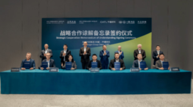 寧德時代攜手大眾中國,創新助力電動化加速發展