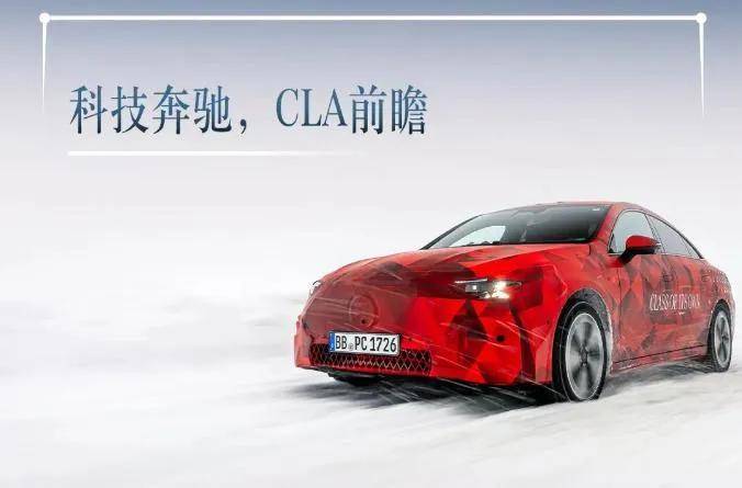 奔馳承壓,財報難掩無奈!